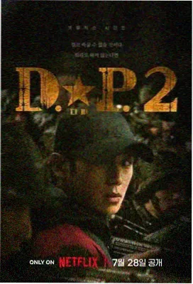 天堂电影迅雷下载 曼达洛人
